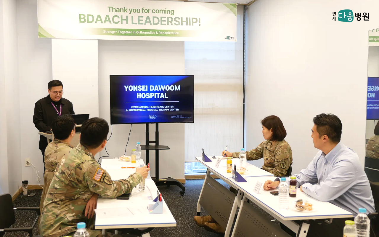 Yonsei Dawoom Hospital international support session with U.S. military visitors